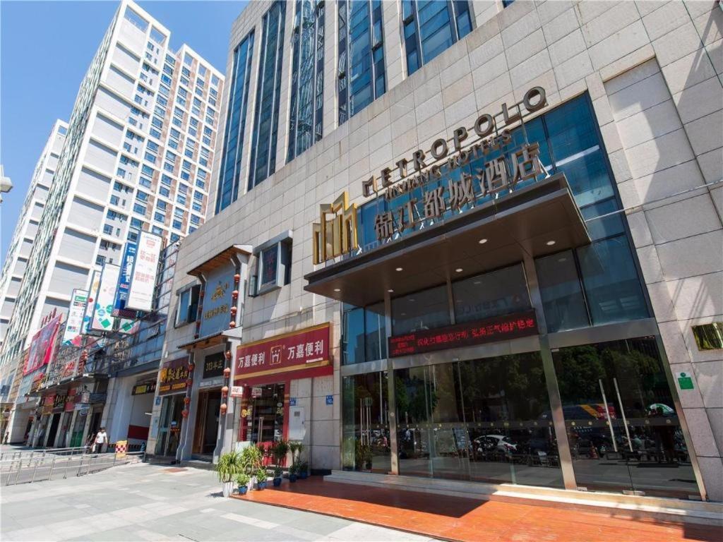 Metropolo Hotel Financial Street Wanda Plaza Fuzhou  Exterior foto
